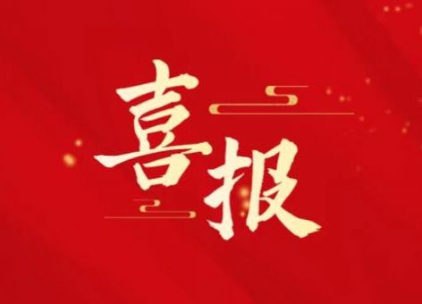 湖南水務國內(nèi)外市場傳來喜報！